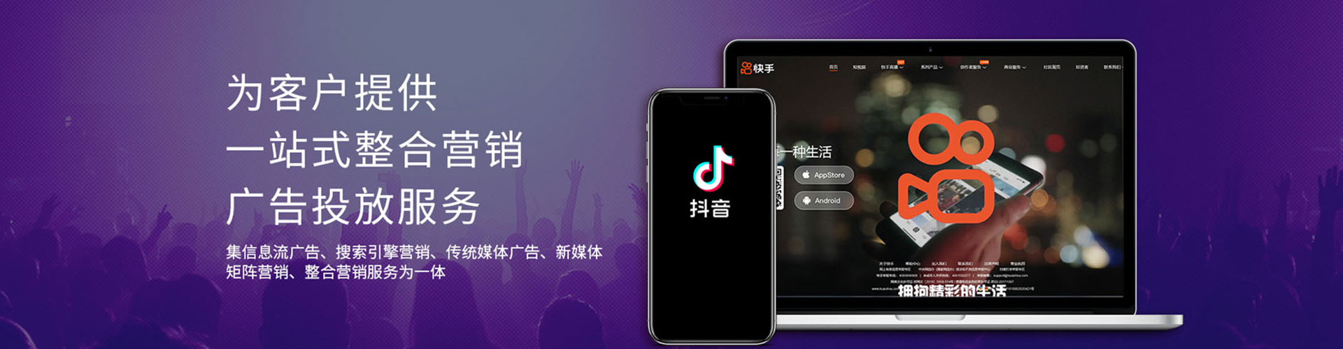 婺源sem专员